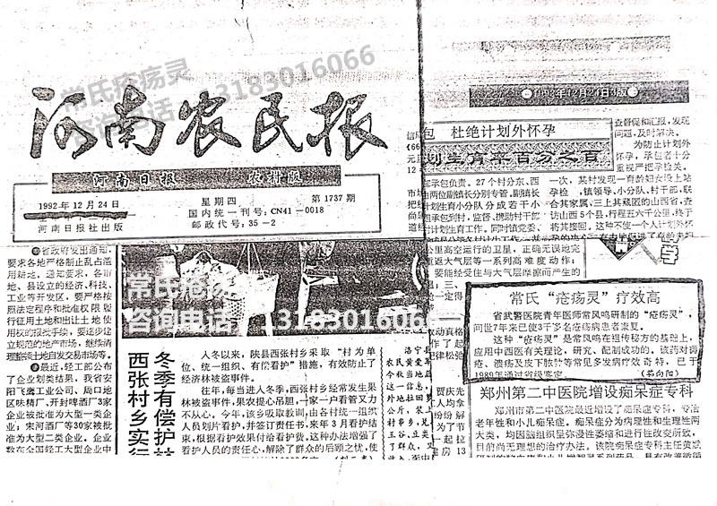 1563440545111340.jpg 14_副本.jpg