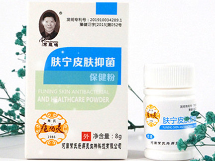 1563512784112863.jpg 膚寧新白底粉圖1_副本.jpg